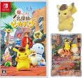 Pokémon | Pikachu Detective SV-P 098 Japonés 2023 For Sale