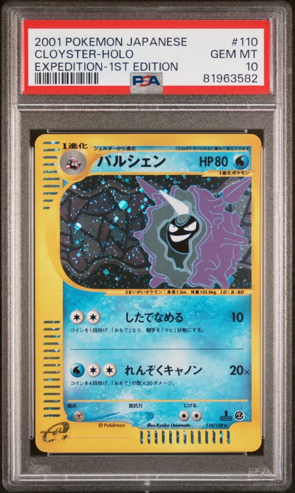 Cloyster JPN 110 128 Expedition 1st PSA 10 81963582 For Discount