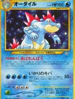 Pokémon | Feraligatr (GSNW) NM Japonés Online now