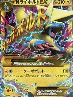 Pokémon | MManectric EX (XY4 096) NM Japonés For Cheap