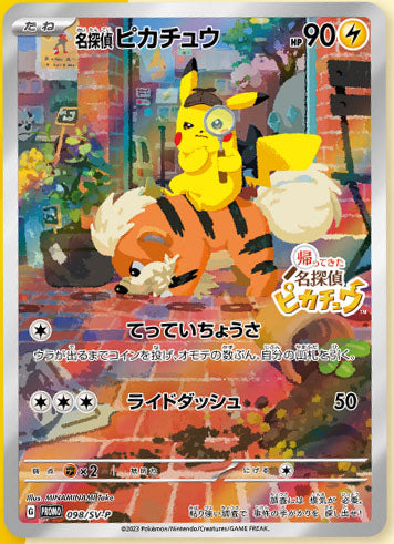 Pokémon | Pikachu Detective SV-P 098 Japonés 2023 For Sale