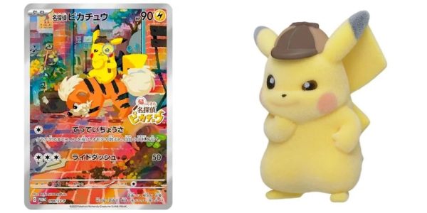 Pokémon | Pikachu Detective SV-P 098 Japonés 2023 For Sale