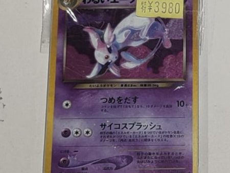 Pokémon |  Sobre Misterioso Cartas Vintage Japonés 2024 Online Hot Sale