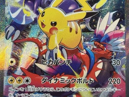 Pikachu ex JPN 001 030 Yokohama World Championships 2023 Online