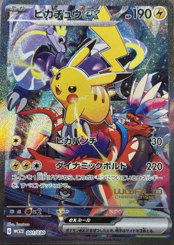 Pikachu ex JPN 001 030 Yokohama World Championships 2023 Online