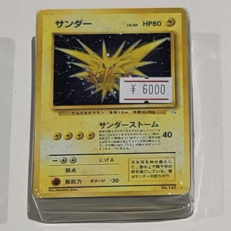 Pokémon |  Sobre Misterioso Cartas Vintage Japonés 2024 Online Hot Sale