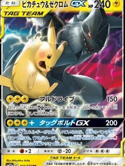 Pokémon | Pikachu & Zekrom GX NM Japonés For Cheap