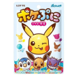 Pokémon | Gominolas Lotte edición Pokémon 80g Japonesas 2024 Discount