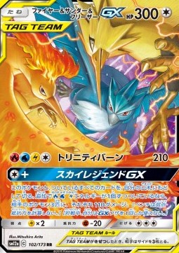 Pokémon | Moltres & Zapdos & Articuno GX (sm12a 102) NM Japonés Hot on Sale