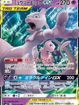 Pokémon | Mewtwo & Mew GX NM Japonés For Discount