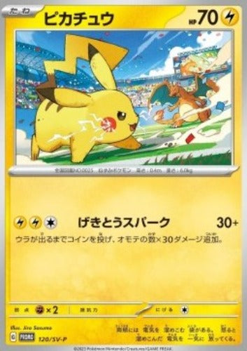 Pokémon | Carta de Pikachu (SV-P 120) en estado NM Japonés Fashion