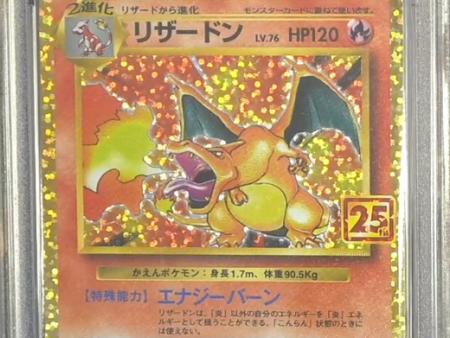 AP 9.0 | Charizard (s8a-P 001) Celebration 25th Japonés 2022 Sale