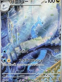 Pokémon | Dragonair (sv2a 182) NM Japonés For Cheap