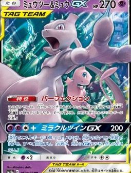 Pokémon | Carta de Mewtwo & Mew GX (sm12a 052) NM Japonés Discount