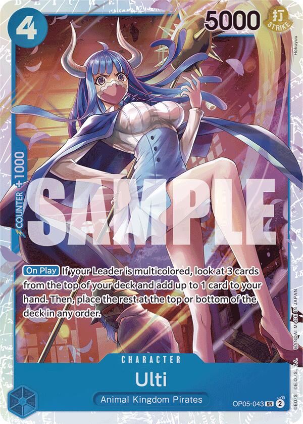 Ulti (Reprint) [Premium Booster -The Best-] Online Sale