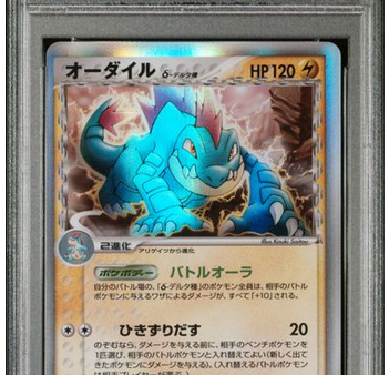 PSA 8 | Feraligatr δ Delta Species 1st Edition (PCG9 026) Offense and Defense of the Furthest Ends Japonés Online Sale