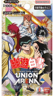 Union Arena | Sobre de Yu Yu Hakusho Japonés 2024 on Sale