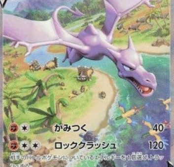 Pokémon | Aerodactyl V (s11 106) NM Japonés Online Sale