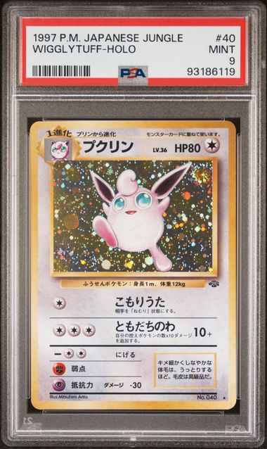 Wigglytuff JPN 040 Japanese Jungle PSA 9 93186119 on Sale