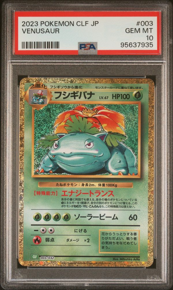 Venusaur JPN 003 032 Trading Card Game Classic PSA 10 95637935 For Sale