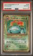 Venusaur JPN 003 032 Trading Card Game Classic PSA 10 95637935 For Sale