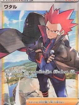 Pokémon | Lance (s12 114) NM Japonés For Discount