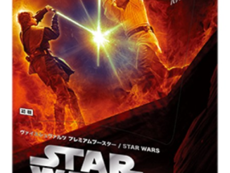 Weiss Schwarz | Caja de 6 Sobres de Star Wars Premium Japonés 2024 Online now