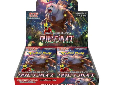 Pokémon | Caja 30 Sobres Crimson Haze Japonés 2024 Online now