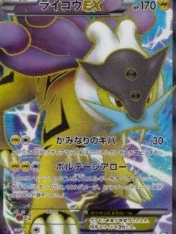 Pokémon | Raikou EX (BW4 071) NM Japonés Online