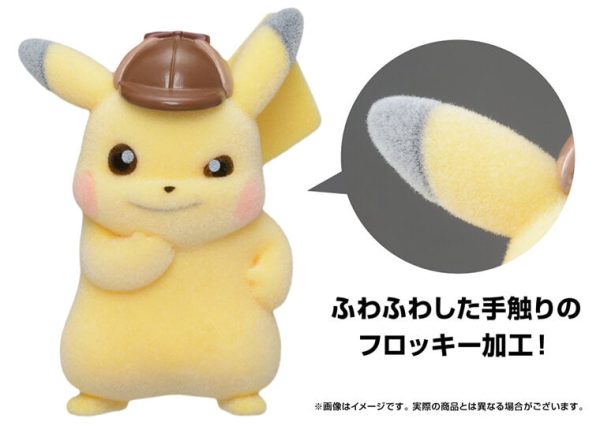 Pokémon | Pikachu Detective SV-P 098 Japonés 2023 For Sale