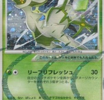 Pokémon | Arceus Lv.100 (AGF 005) NM Japonés For Cheap