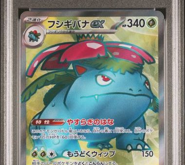 Venusaur ex JPN 184 165 Japanese 151 PSA 10 94460989 Sale