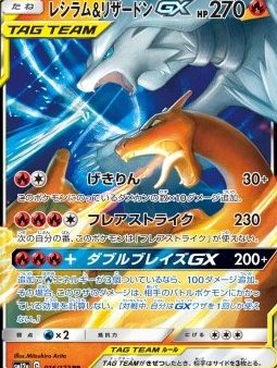 Pokémon | Carta de Reshiram & Charizard GX NM Japonés For Discount