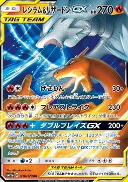 Pokémon | Carta de Reshiram & Charizard GX NM Japonés For Discount