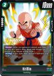 Krillin [Ultra Limit Release Event Cards] Hot on Sale