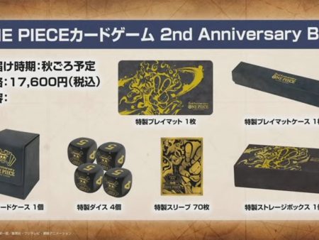 [Precompra] One Piece | 2nd Anniversary Premium Box Japones 2024 For Cheap