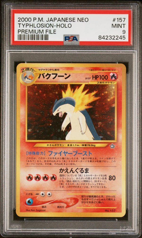 Typhlosion JPN Premium File PSA 9 84232245 Discount