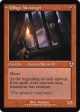 Village Messenger Treatments    Moonrise Intruder (Retro Frame) [Innistrad Remastered] Fashion