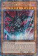 Tragoedia (Quarter Century Secret Rare) [RA03-EN223] Quarter Century Secret Rare Online Hot Sale