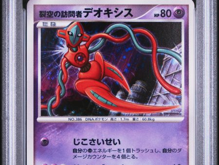 Visitor Deoxys JPN 10th Movie Promo PSA 8 98093019 Hot on Sale