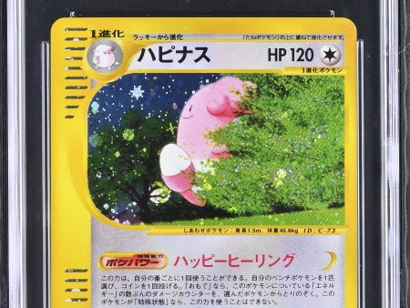 Blissey JPN The Town on No Map 1st Edition CGC 10 6006531018 Online